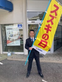 【スズキの日】開催中！！お肉！！
